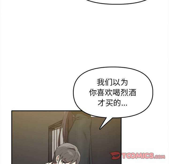 其实很喜欢/其实我很喜欢你