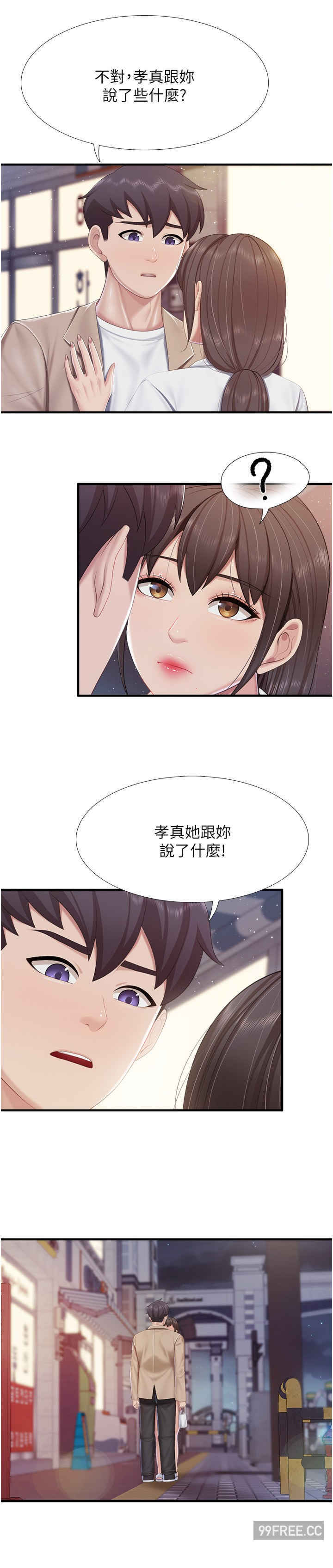 亲子餐厅的妈妈们