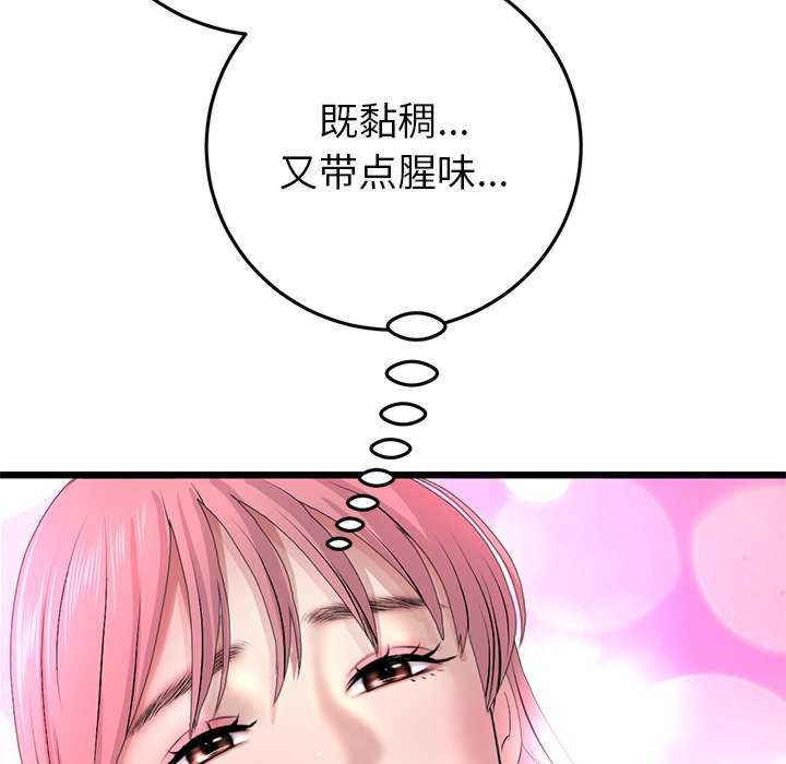 当初恋变成继母/重逢的初恋是继母