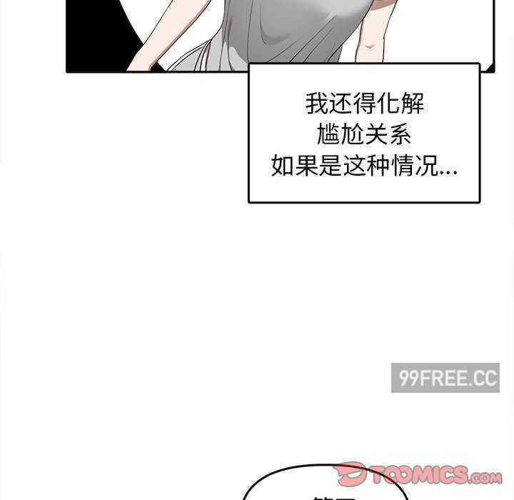 其实很喜欢/其实我很喜欢你