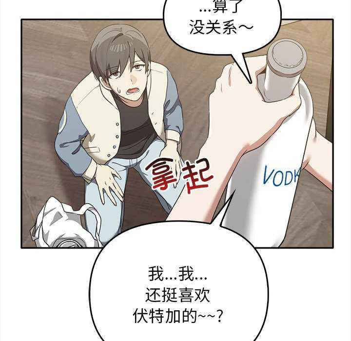 其实很喜欢/其实我很喜欢你