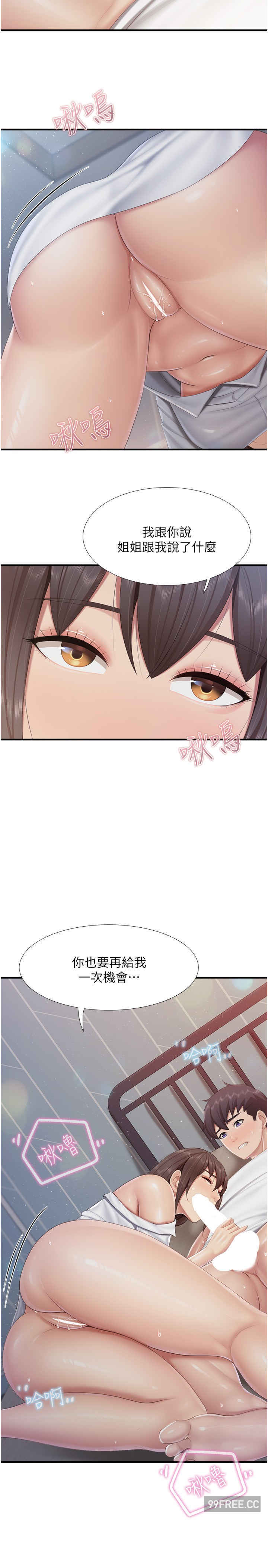 亲子餐厅的妈妈们