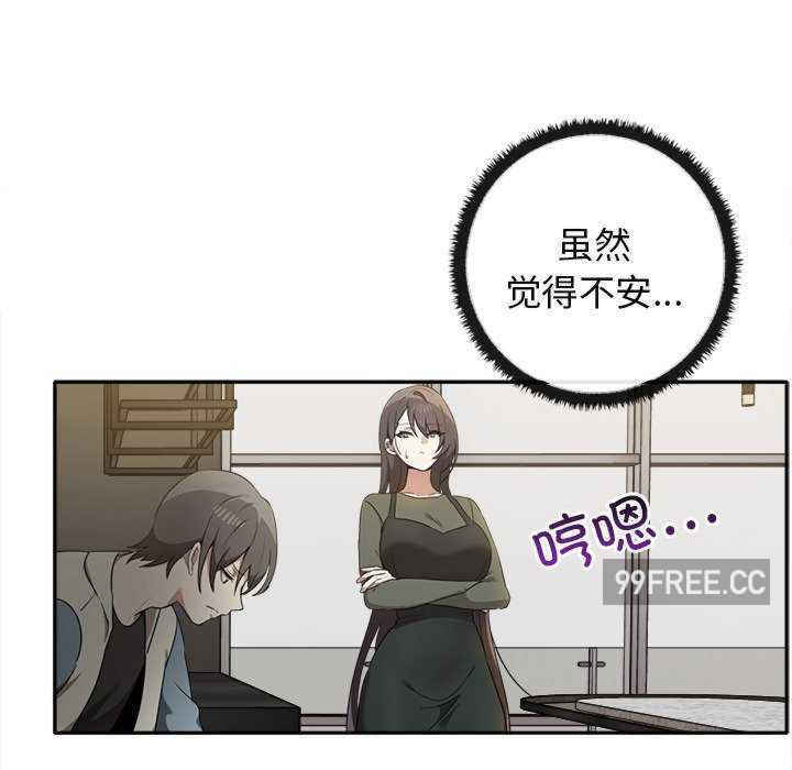 其实很喜欢/其实我很喜欢你