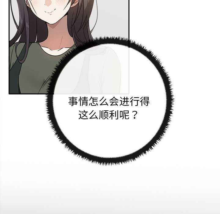 其实很喜欢/其实我很喜欢你