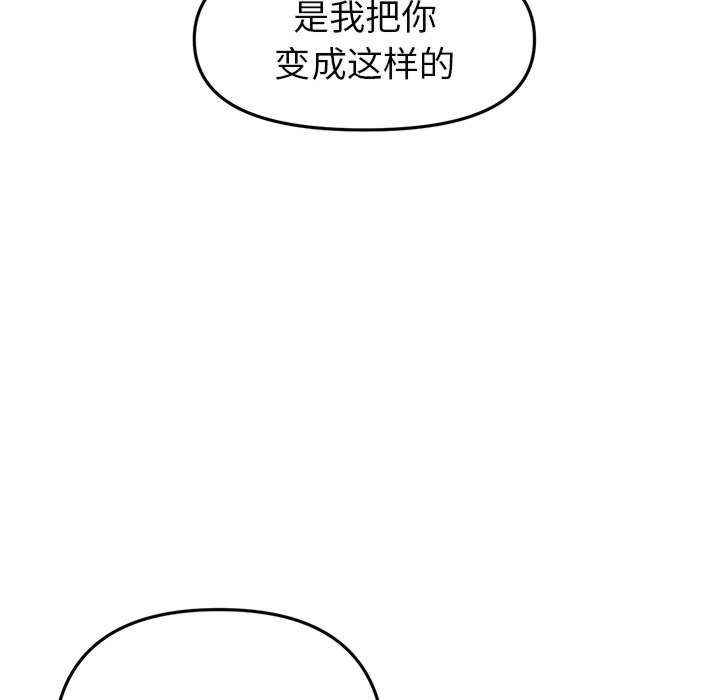 当初恋变成继母/重逢的初恋是继母