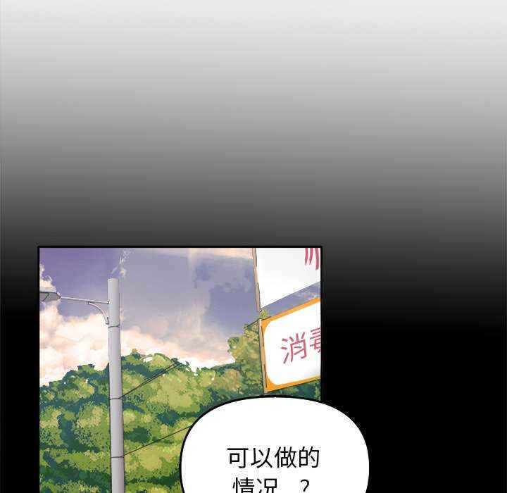 其实很喜欢/其实我很喜欢你