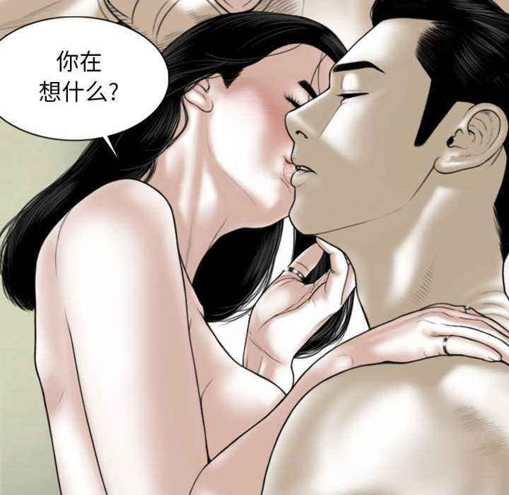 女性友人/换友派对