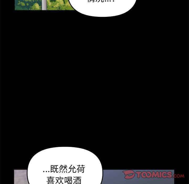 其实很喜欢/其实我很喜欢你