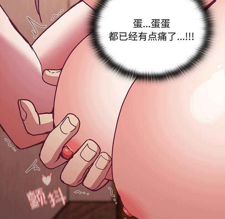 不请自来的未婚妻/陌生的未婚妻