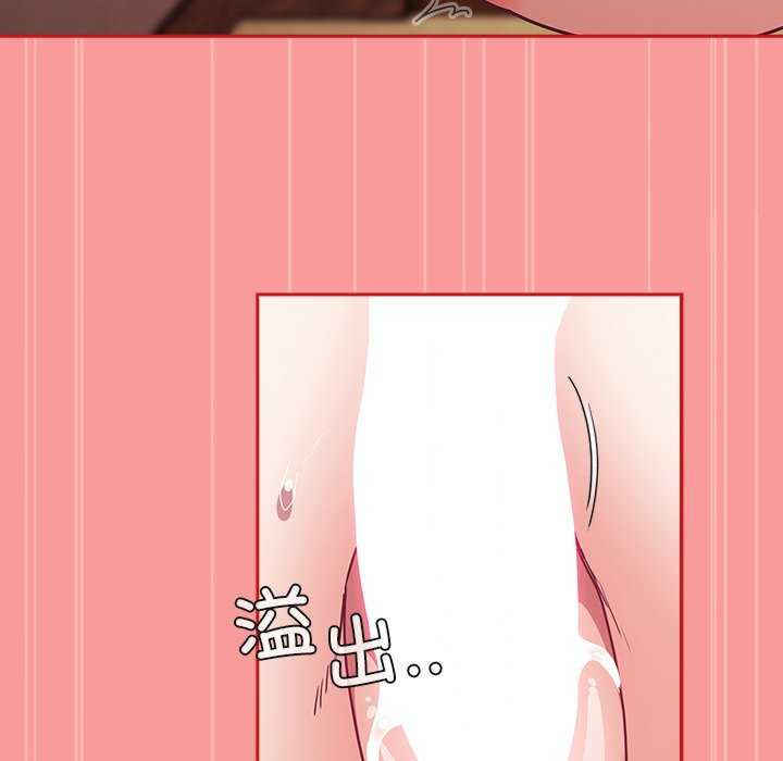 不请自来的未婚妻/陌生的未婚妻