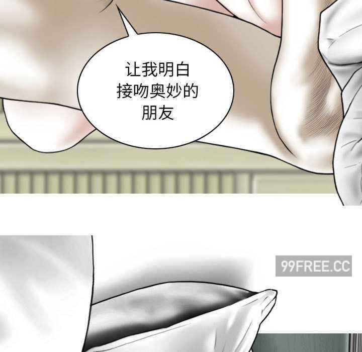 女性友人/换友派对