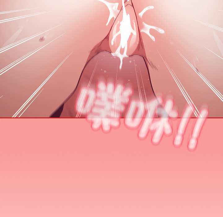 不请自来的未婚妻/陌生的未婚妻