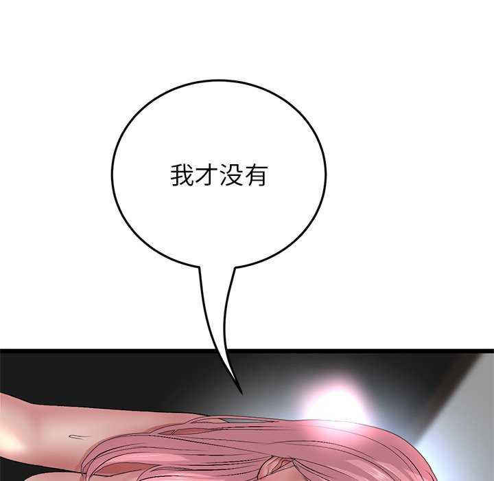 当初恋变成继母/重逢的初恋是继母