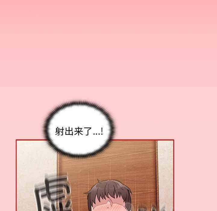 不请自来的未婚妻/陌生的未婚妻