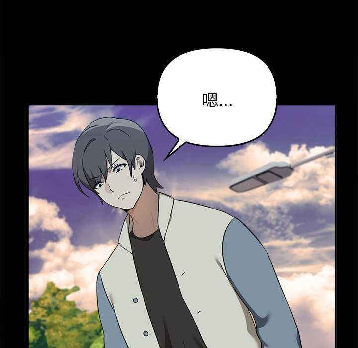 其实很喜欢/其实我很喜欢你