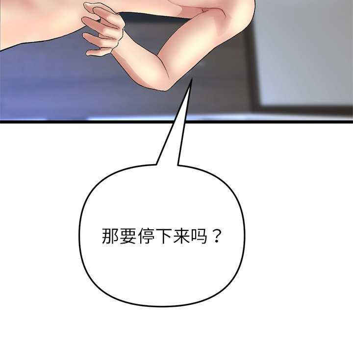 当初恋变成继母/重逢的初恋是继母