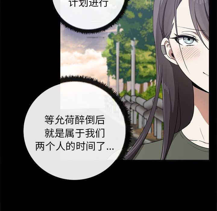 其实很喜欢/其实我很喜欢你