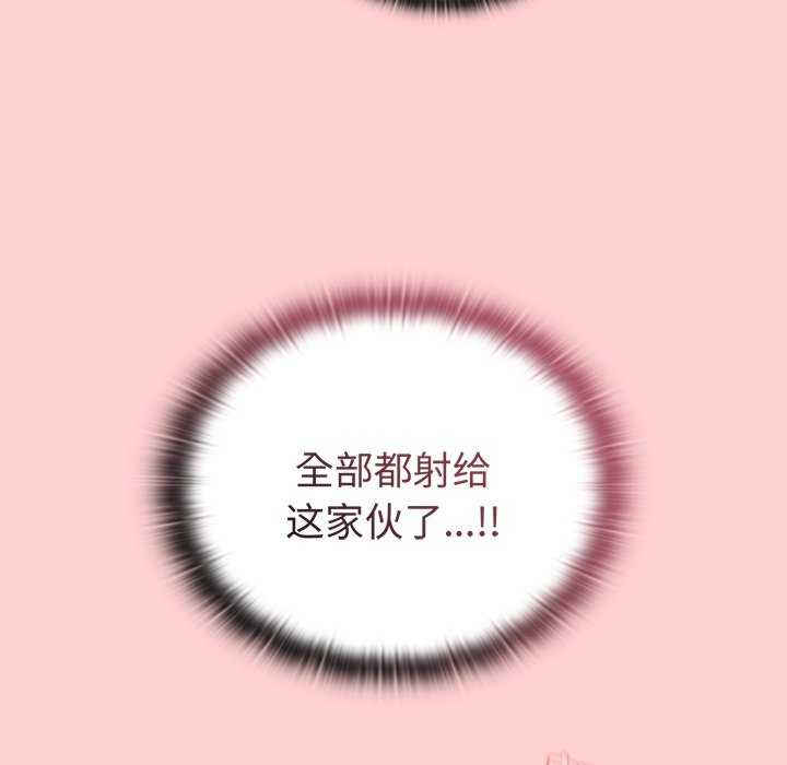 不请自来的未婚妻/陌生的未婚妻