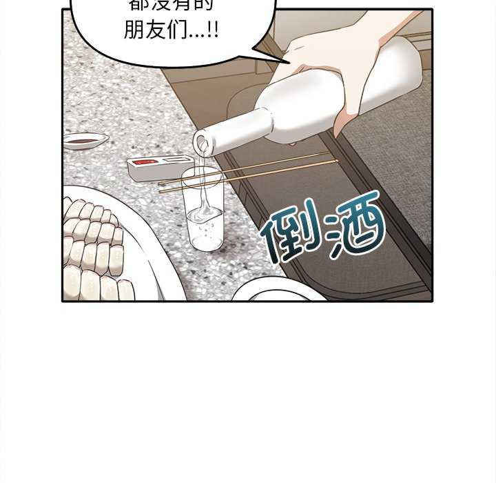 其实很喜欢/其实我很喜欢你