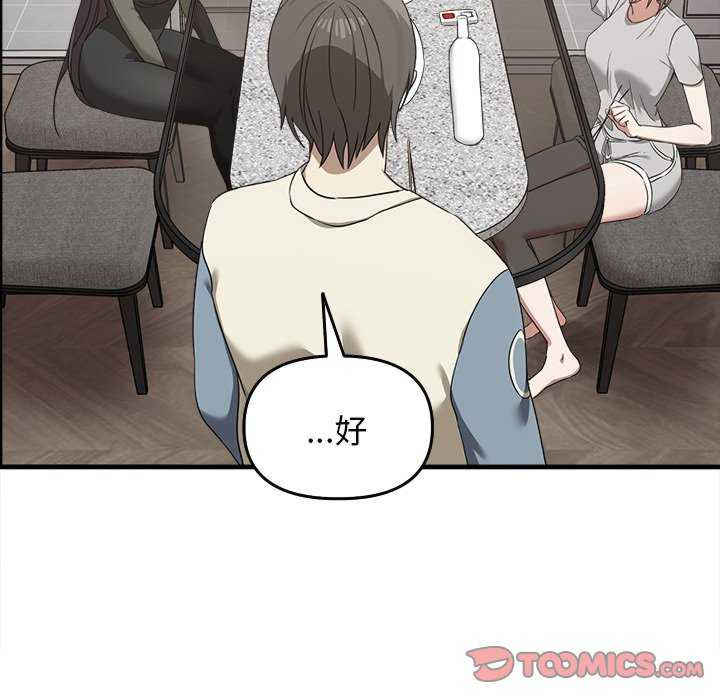 其实很喜欢/其实我很喜欢你