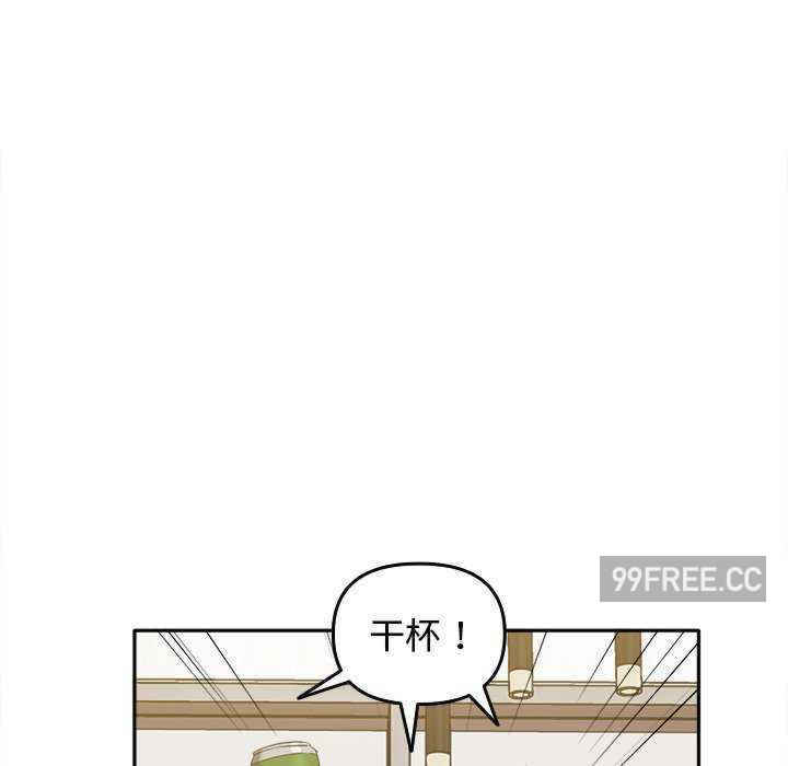 其实很喜欢/其实我很喜欢你