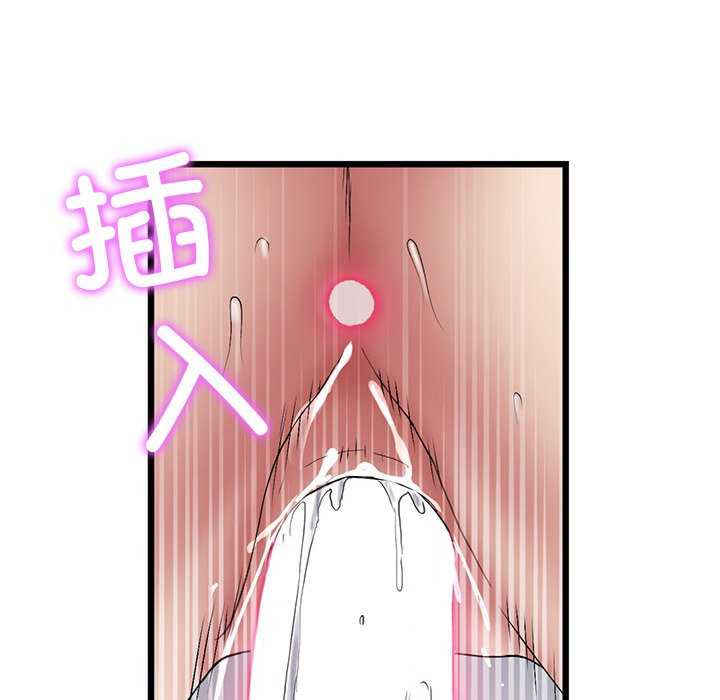 当初恋变成继母/重逢的初恋是继母