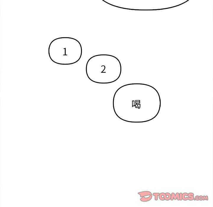 其实很喜欢/其实我很喜欢你