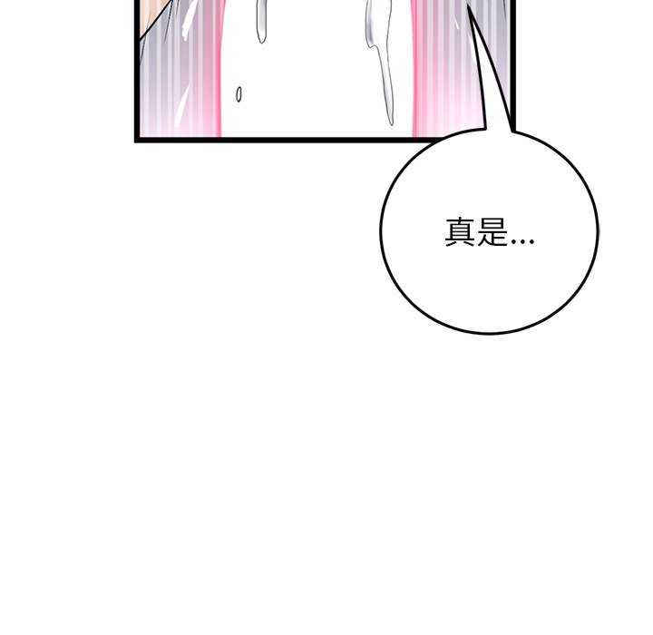 当初恋变成继母/重逢的初恋是继母