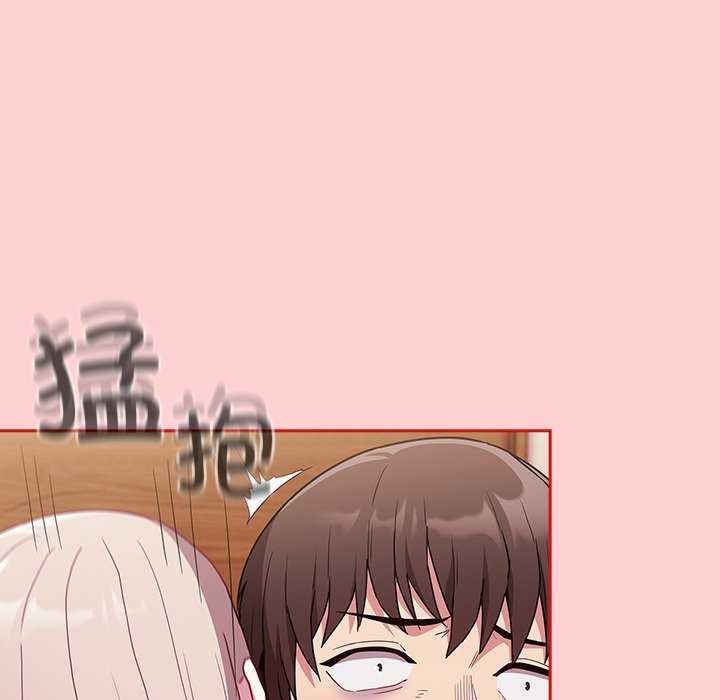 不请自来的未婚妻/陌生的未婚妻