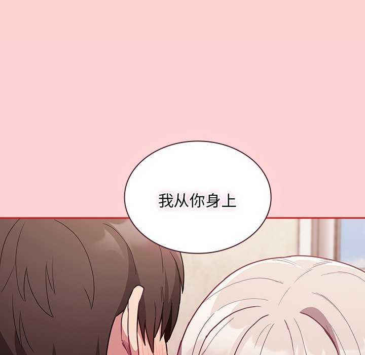 不请自来的未婚妻/陌生的未婚妻