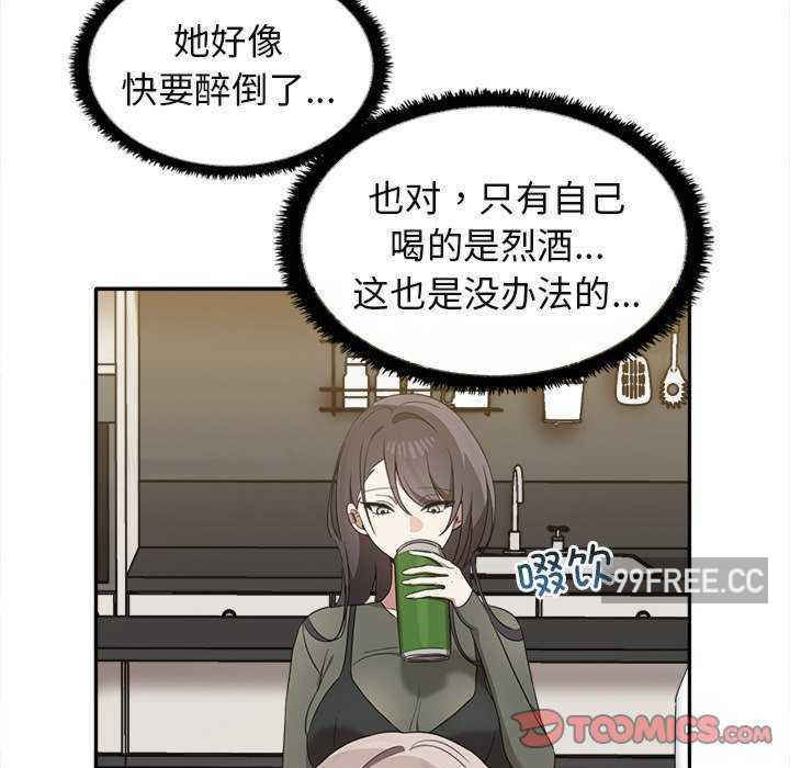 其实很喜欢/其实我很喜欢你