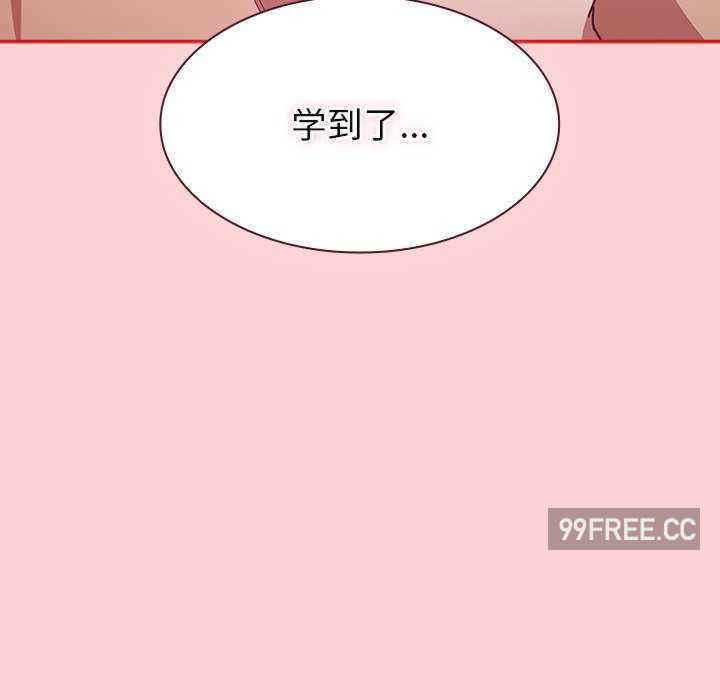 不请自来的未婚妻/陌生的未婚妻