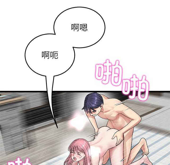 当初恋变成继母/重逢的初恋是继母