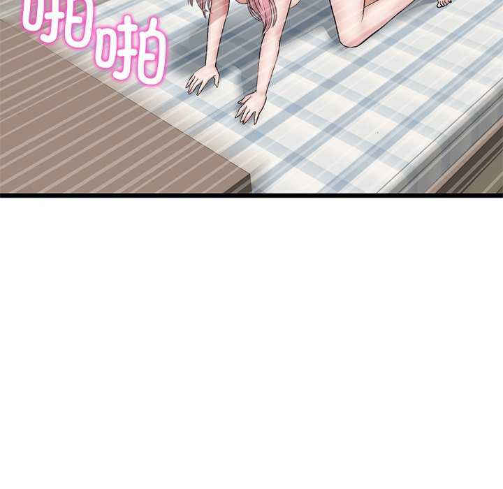 当初恋变成继母/重逢的初恋是继母