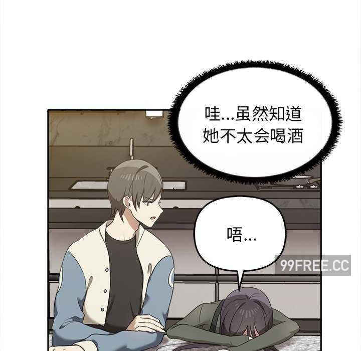 其实很喜欢/其实我很喜欢你