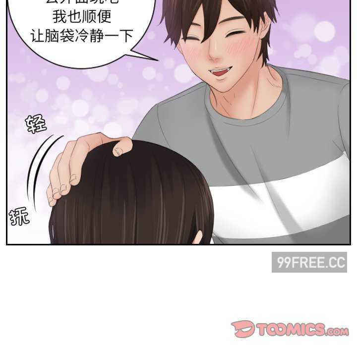 我的专属娃娃/我的完美娃娃