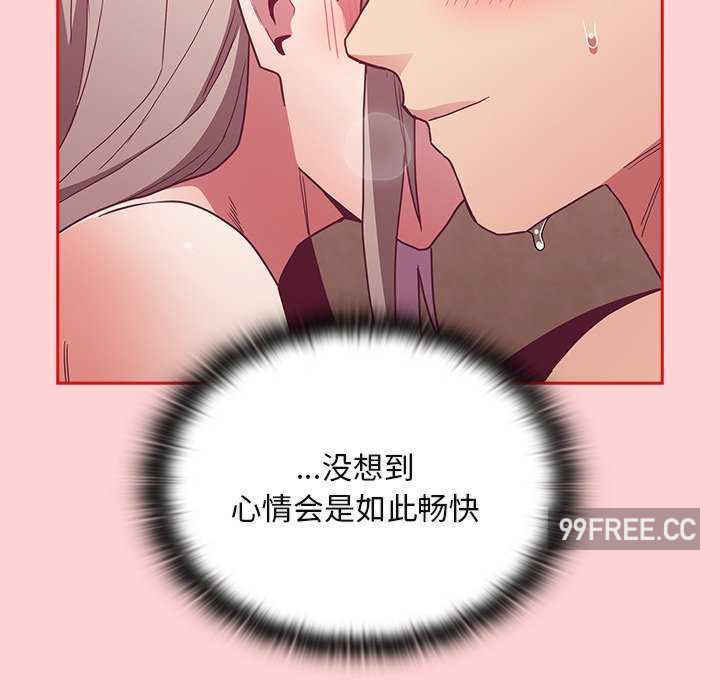 不请自来的未婚妻/陌生的未婚妻