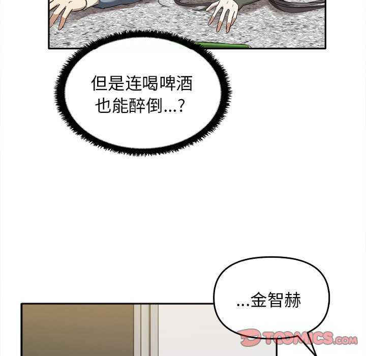 其实很喜欢/其实我很喜欢你