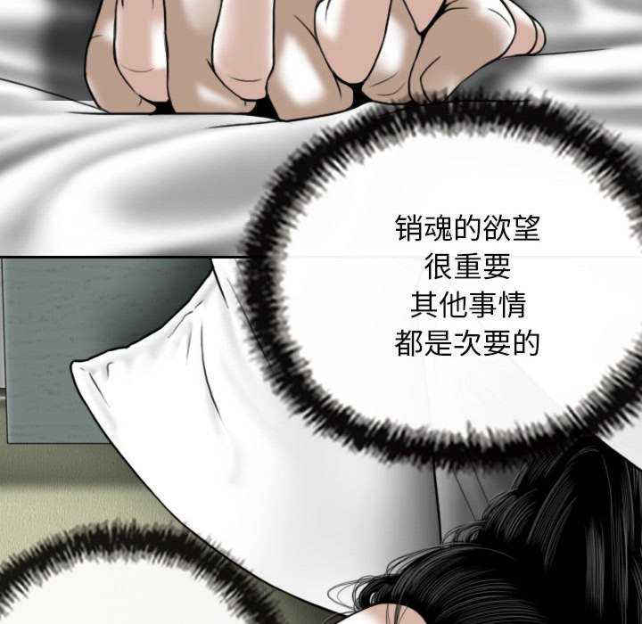 女性友人/换友派对