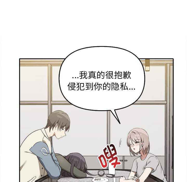 其实很喜欢/其实我很喜欢你