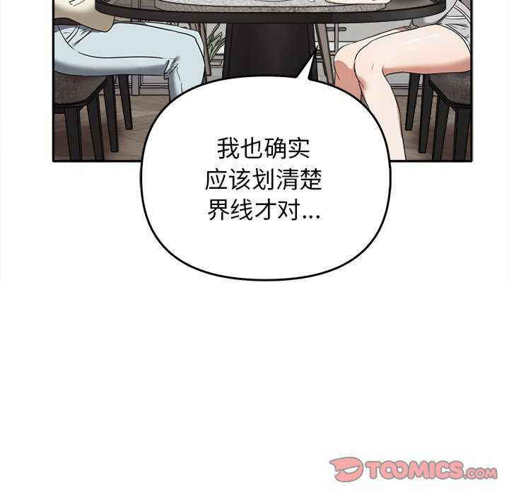 其实很喜欢/其实我很喜欢你