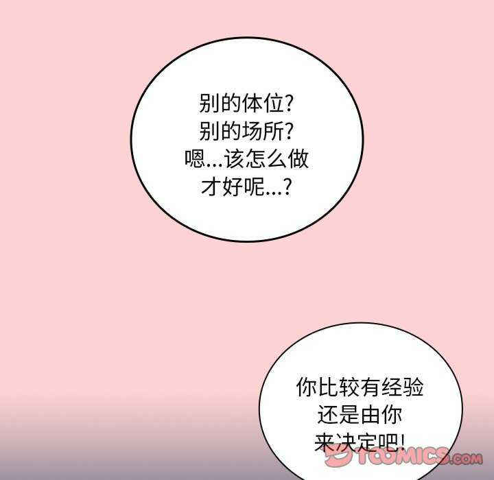 不请自来的未婚妻/陌生的未婚妻