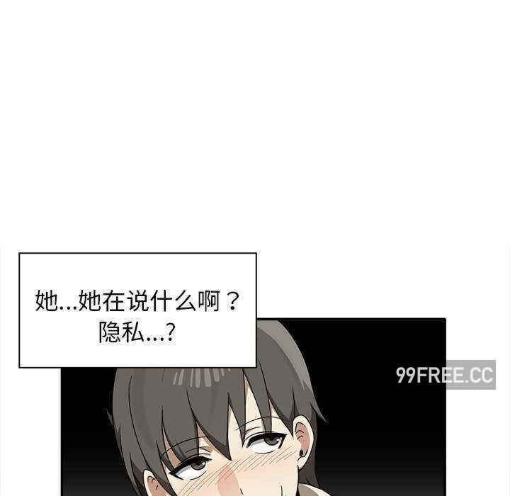 其实很喜欢/其实我很喜欢你