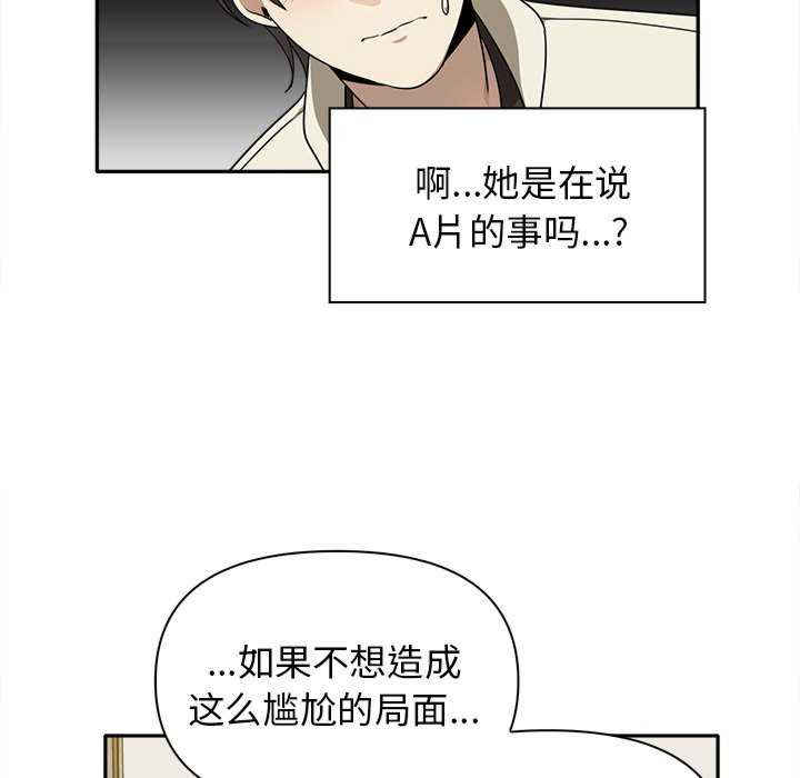 其实很喜欢/其实我很喜欢你