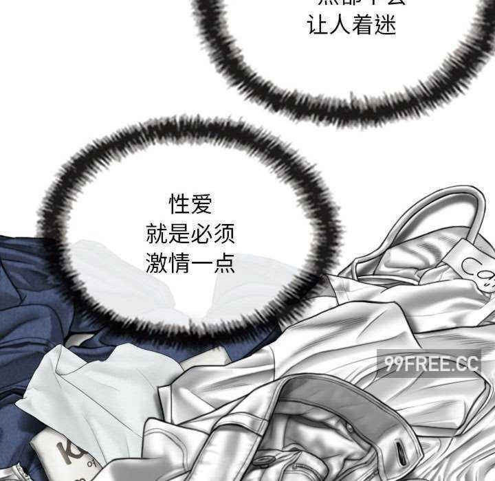 女性友人/换友派对