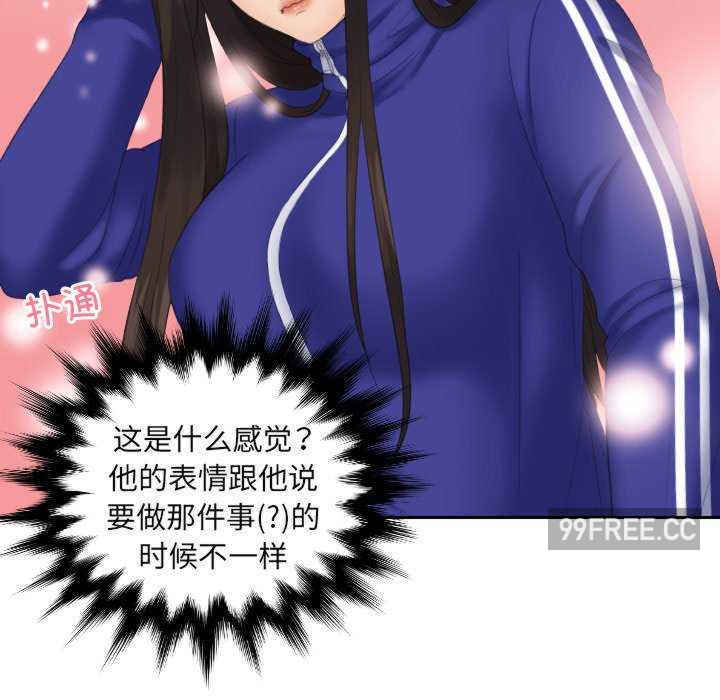 我的专属娃娃/我的完美娃娃