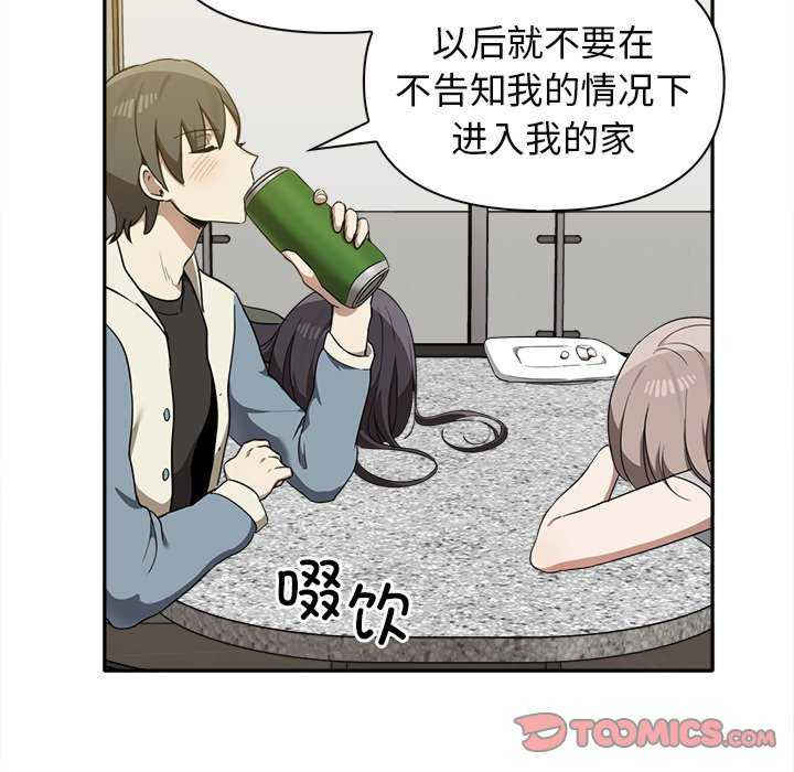 其实很喜欢/其实我很喜欢你