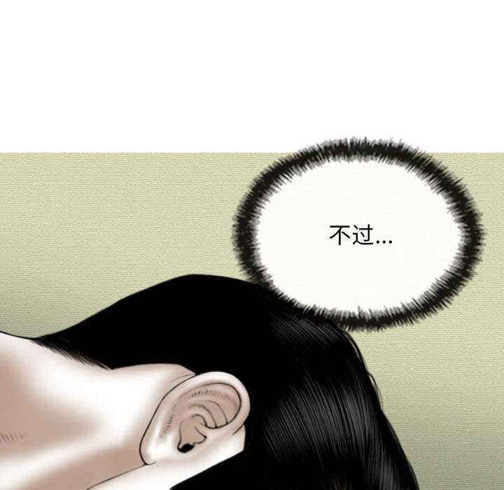 女性友人/换友派对