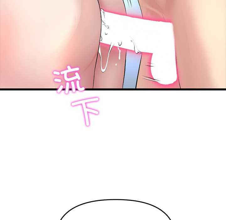 当初恋变成继母/重逢的初恋是继母