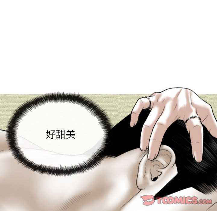 女性友人/换友派对